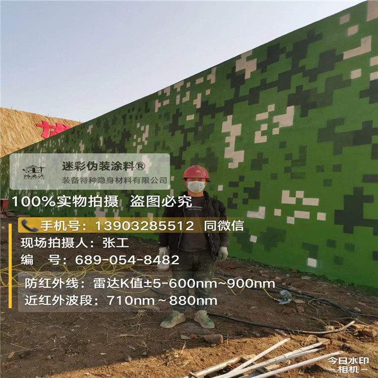 呼和浩特外墙迷彩漆施工注意事项(通用 + 数码专属)